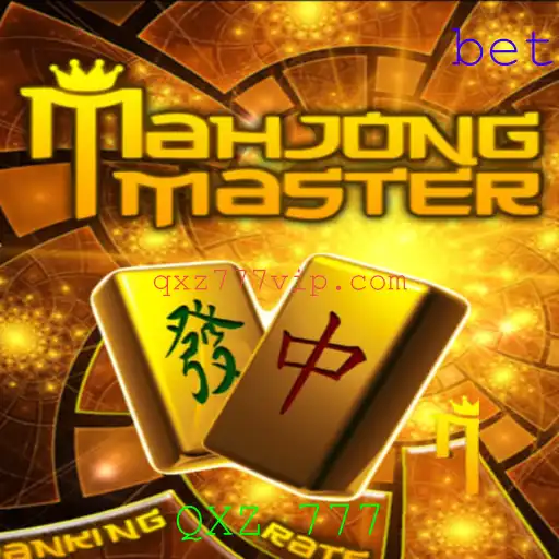 Descubra o Mundo do MahJongMaster com a Palavra-Chave Especial QXZ 777